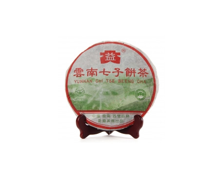 丛台普洱茶大益回收大益茶2004年彩大益500克 件/提/片